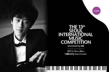 Taek Gi Li ’15 Places Third in Seoul International Music Competition